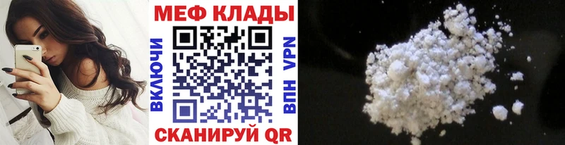 Купить Героин Мефедрон Псилоцибиновые грибы ГАШ Конопля Емва