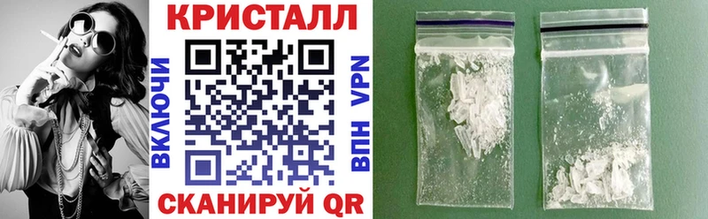 АМФ VHQ  Купить закладки  Емва 