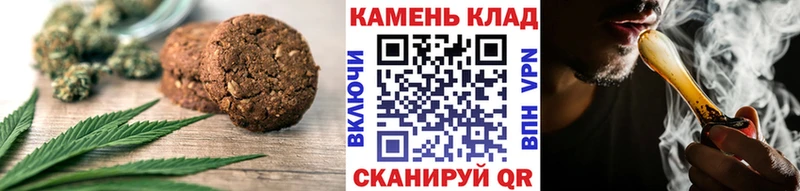 Cannafood конопля  Купить закладки  Емва 