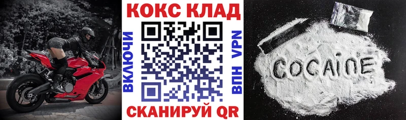 Купить закладки  Емва  COCAIN Перу 