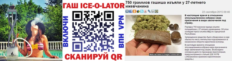Гашиш убойный  Купить закладки  Емва 