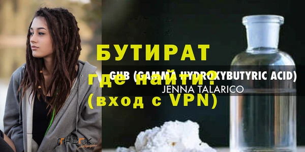 кокаин VHQ Ладушкин