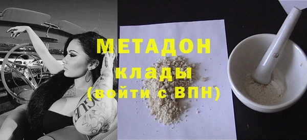 кокаин VHQ Ладушкин