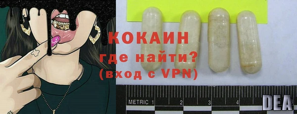 тгк Лабытнанги