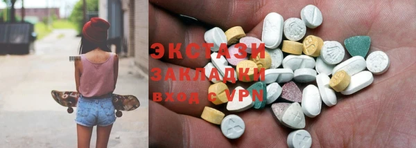 тгк Лабытнанги