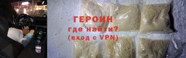бошки Лагань