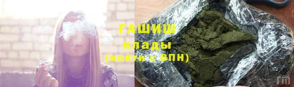тгк Лабытнанги