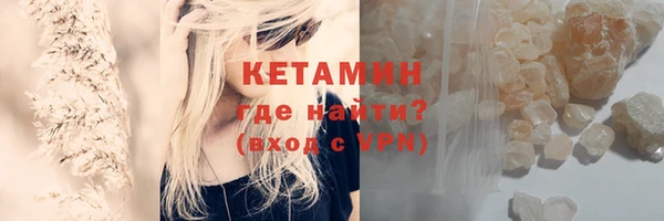 бошки Лагань