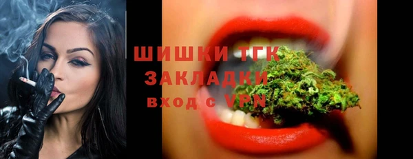 тгк Лабытнанги