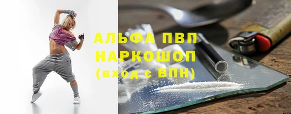 тгк Лабытнанги