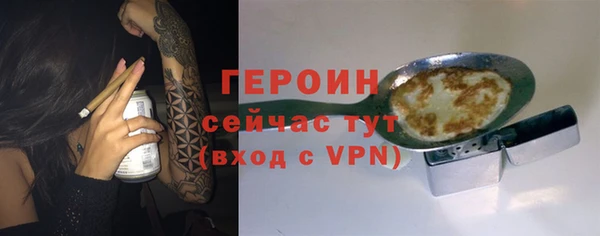 бошки Лагань