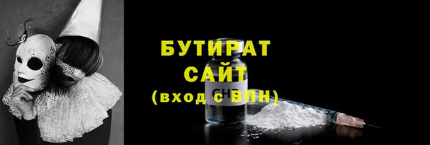 бошки Лагань