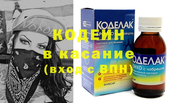 кокаин VHQ Ладушкин