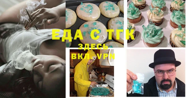 тгк Лабытнанги