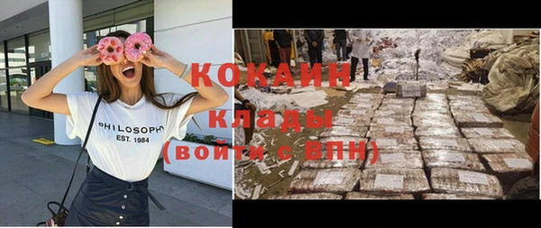 тгк Лабытнанги