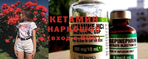 кокаин VHQ Ладушкин