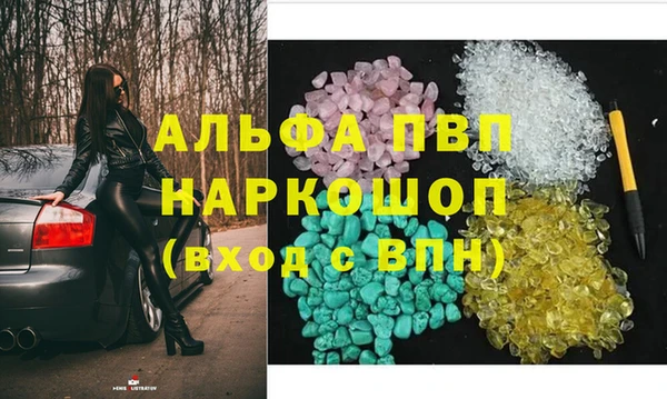 бошки Лагань