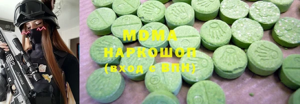 бошки Лагань