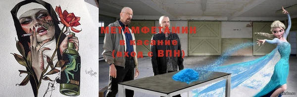 тгк Лабытнанги