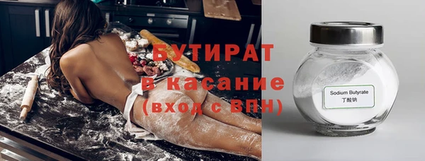 тгк Лабытнанги
