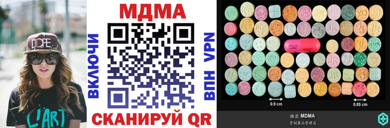 MDMA VHQ Купить Емва
