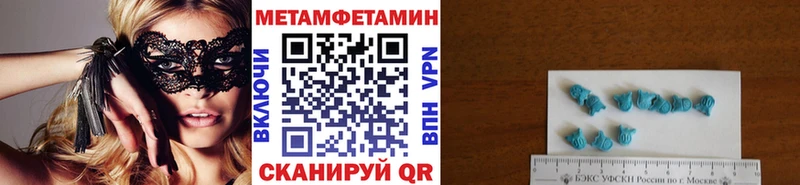 МЕТАМФЕТАМИН винт  Купить где  Емва 