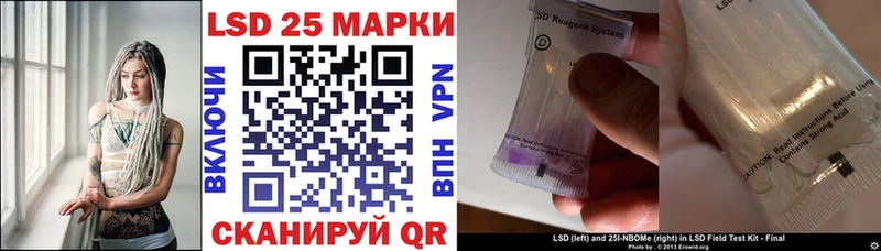 Купить  Емва  Наркотические марки 1,8мг 