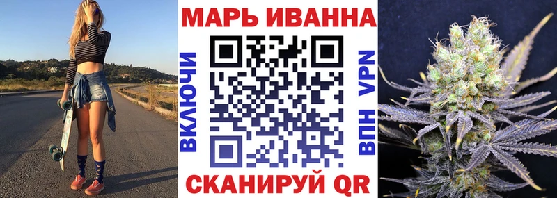 Конопля OG Kush  Купить закладки  Емва 